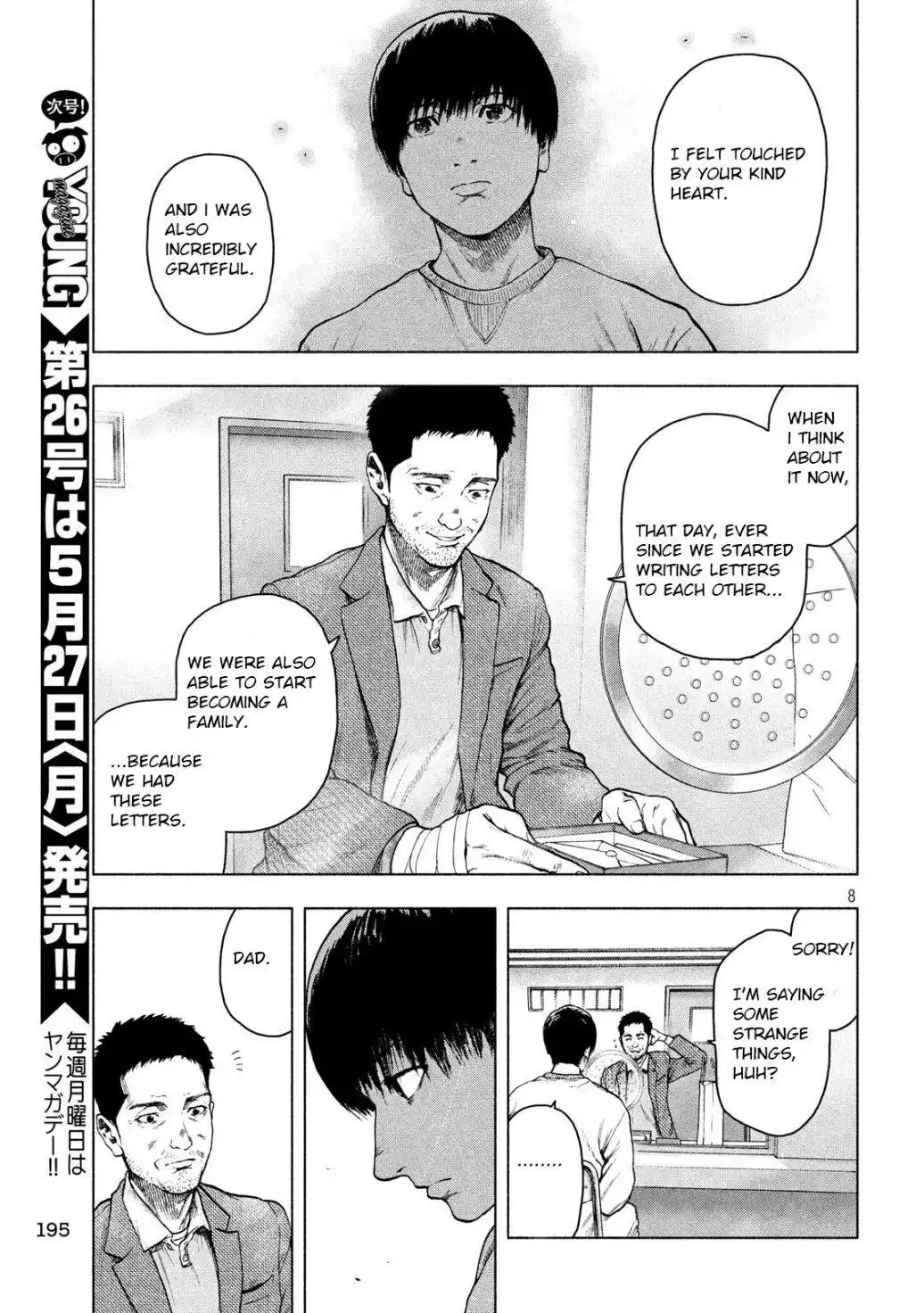 Shin'ai naru Boku e Satsui wo komete Chapter 45 8